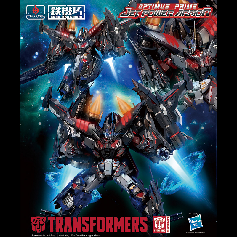[KURO KARA KURI]#04UP Optimus Prime Jet Power Armor